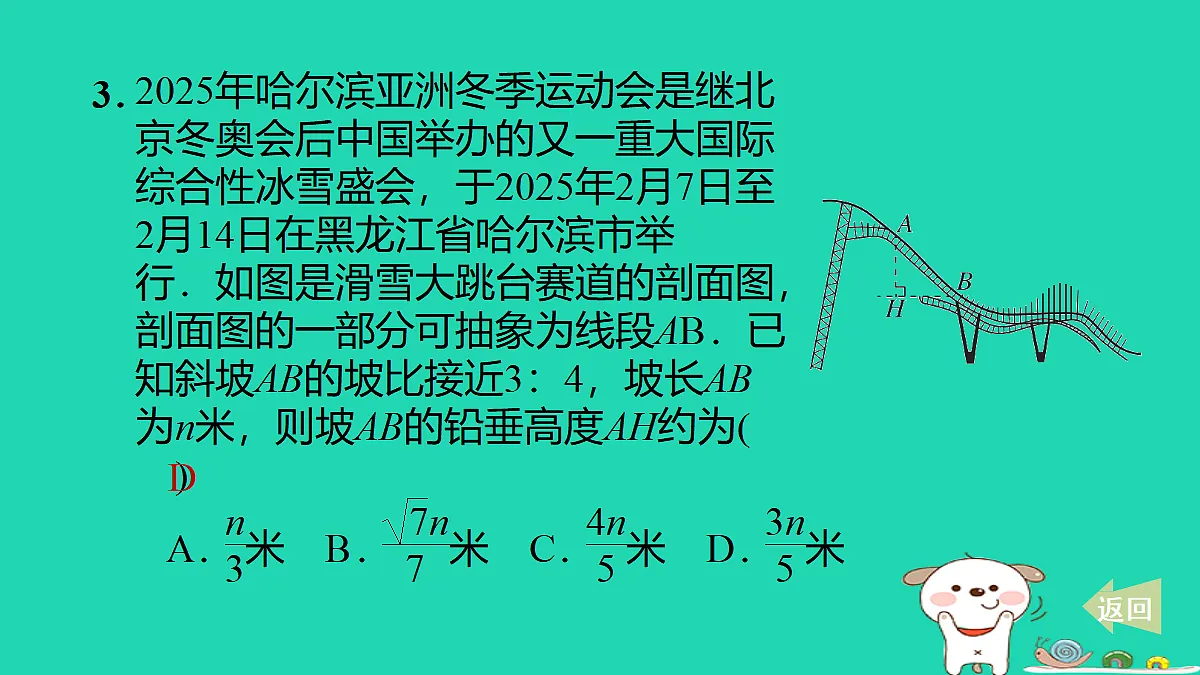 17535985第4页