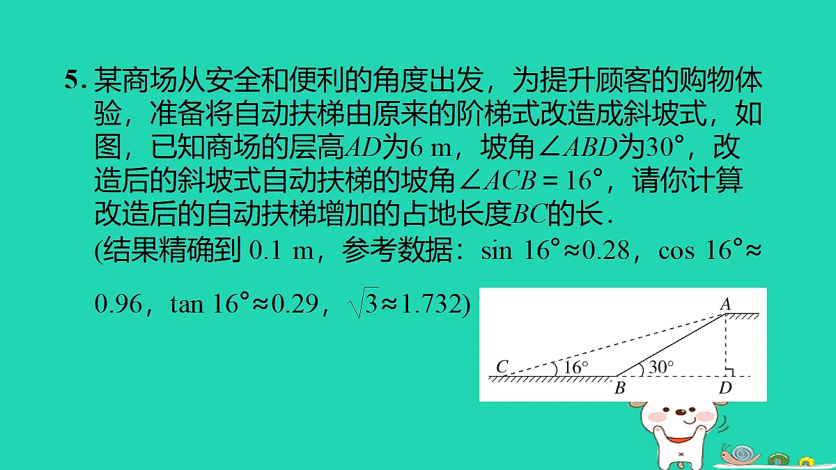 17535985第6页