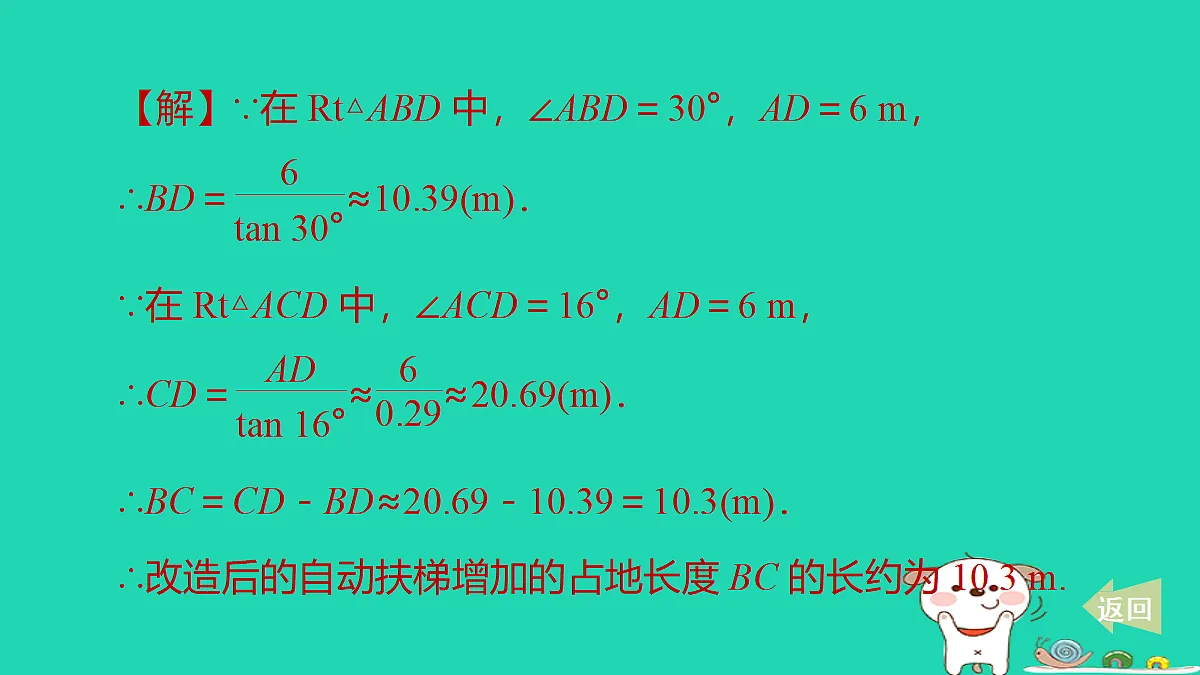 17535985第7页