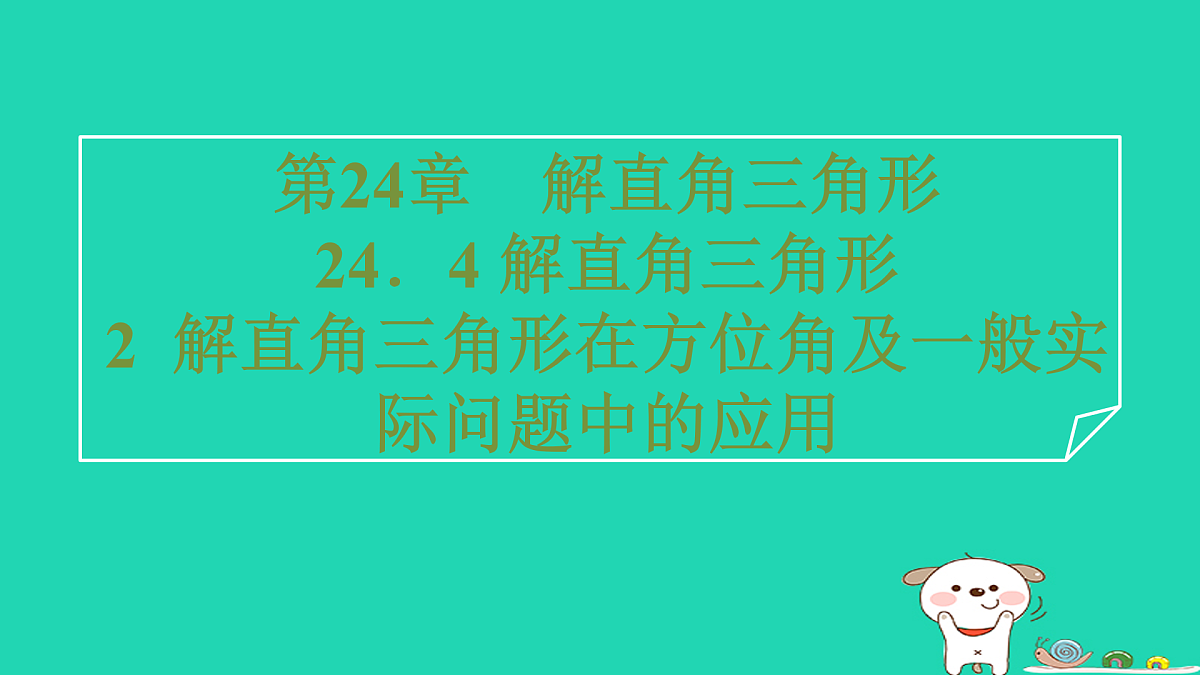 17535986第1页