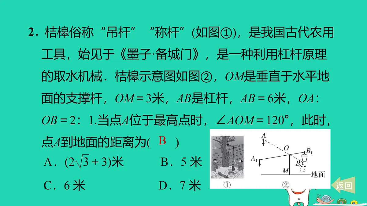 17535986第3页