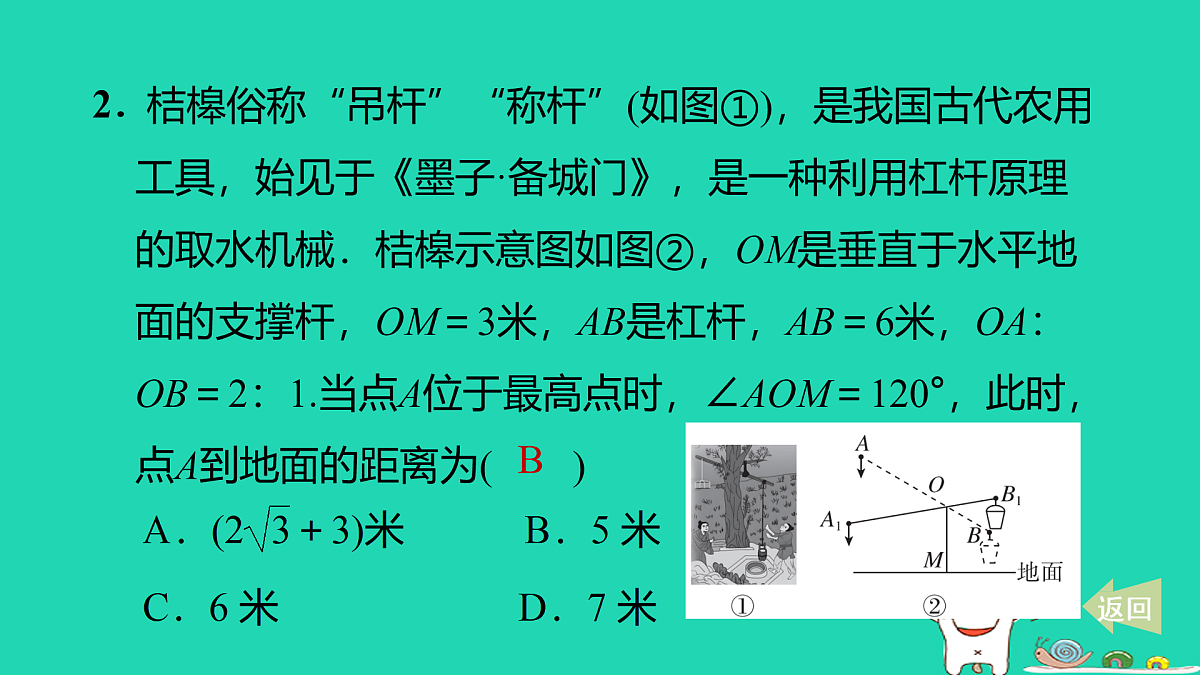 17535986第3页