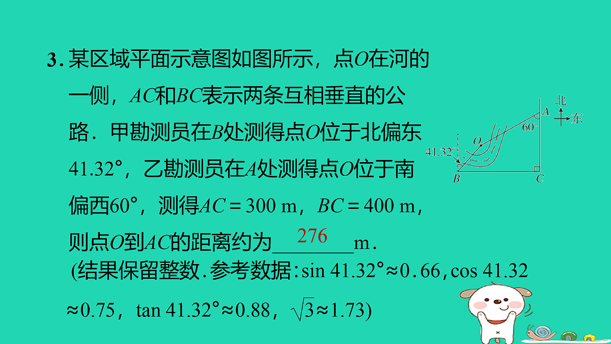 17535986第4页