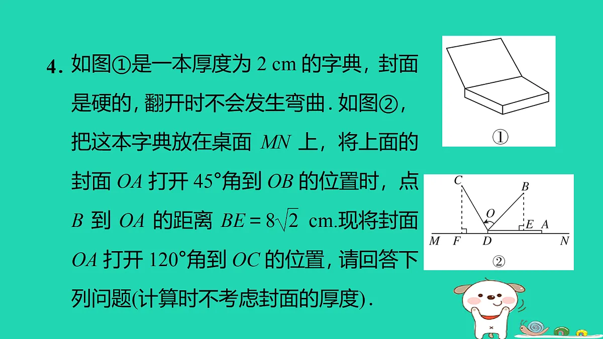 17535986第7页