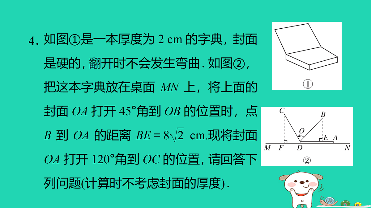 17535986第7页
