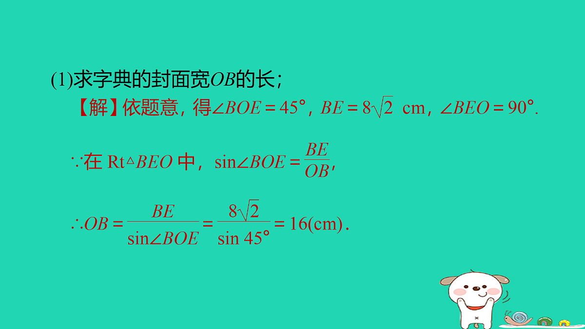 17535986第8页