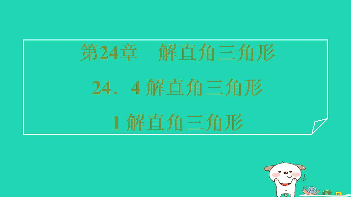 17535987第1页