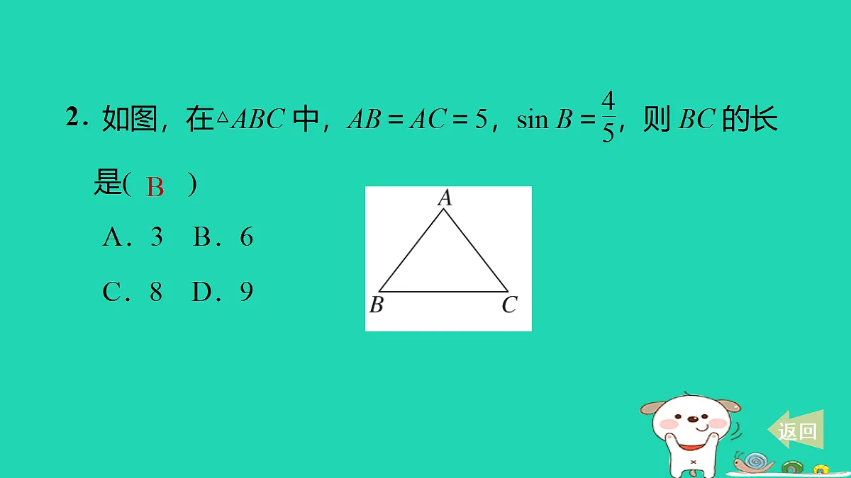 17535987第3页