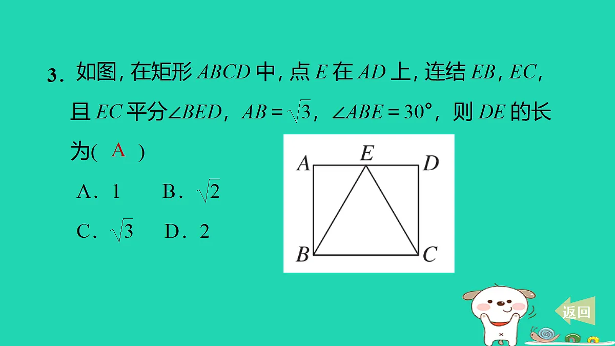 17535987第4页