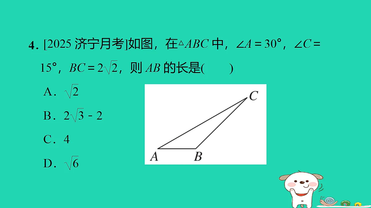 17535987第5页