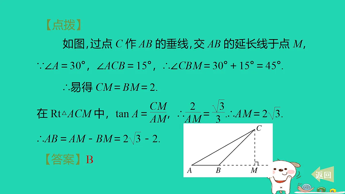 17535987第6页