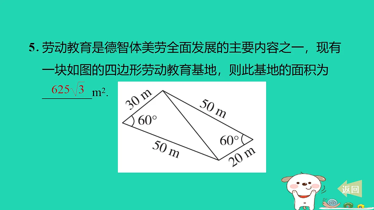 17535987第7页