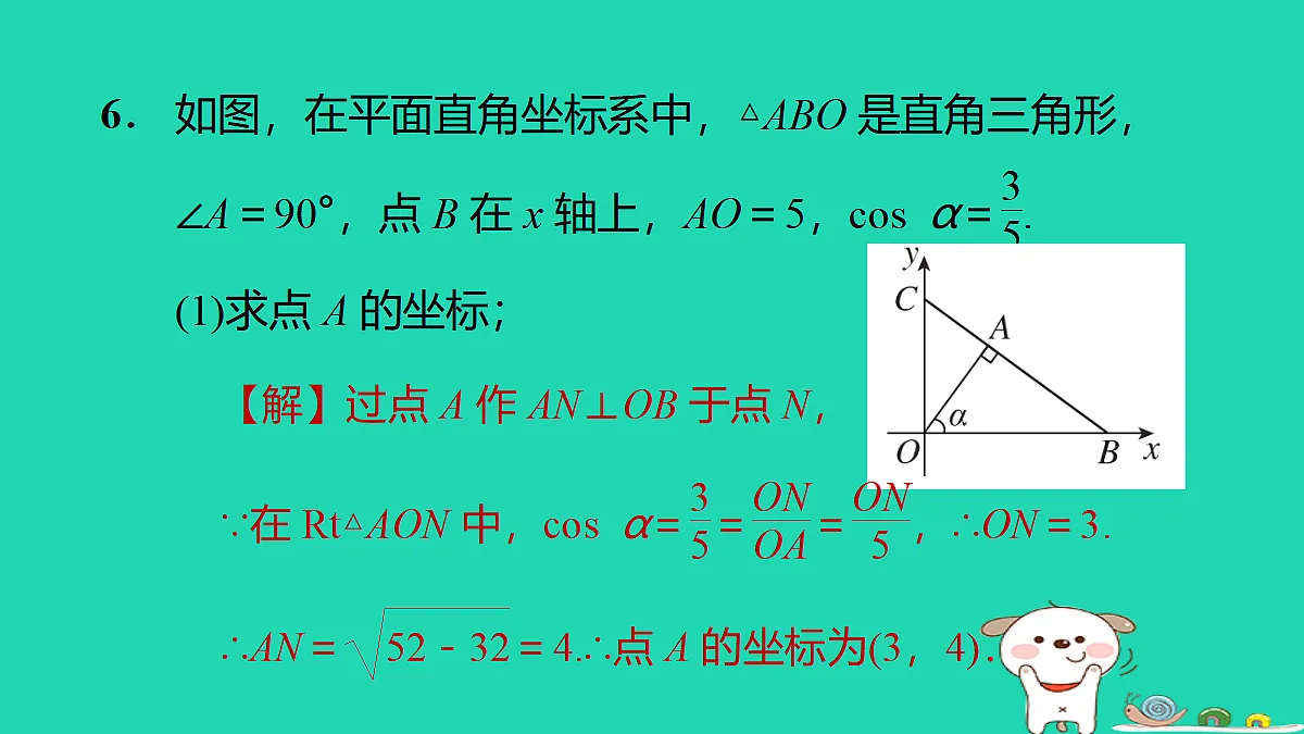 17535987第8页