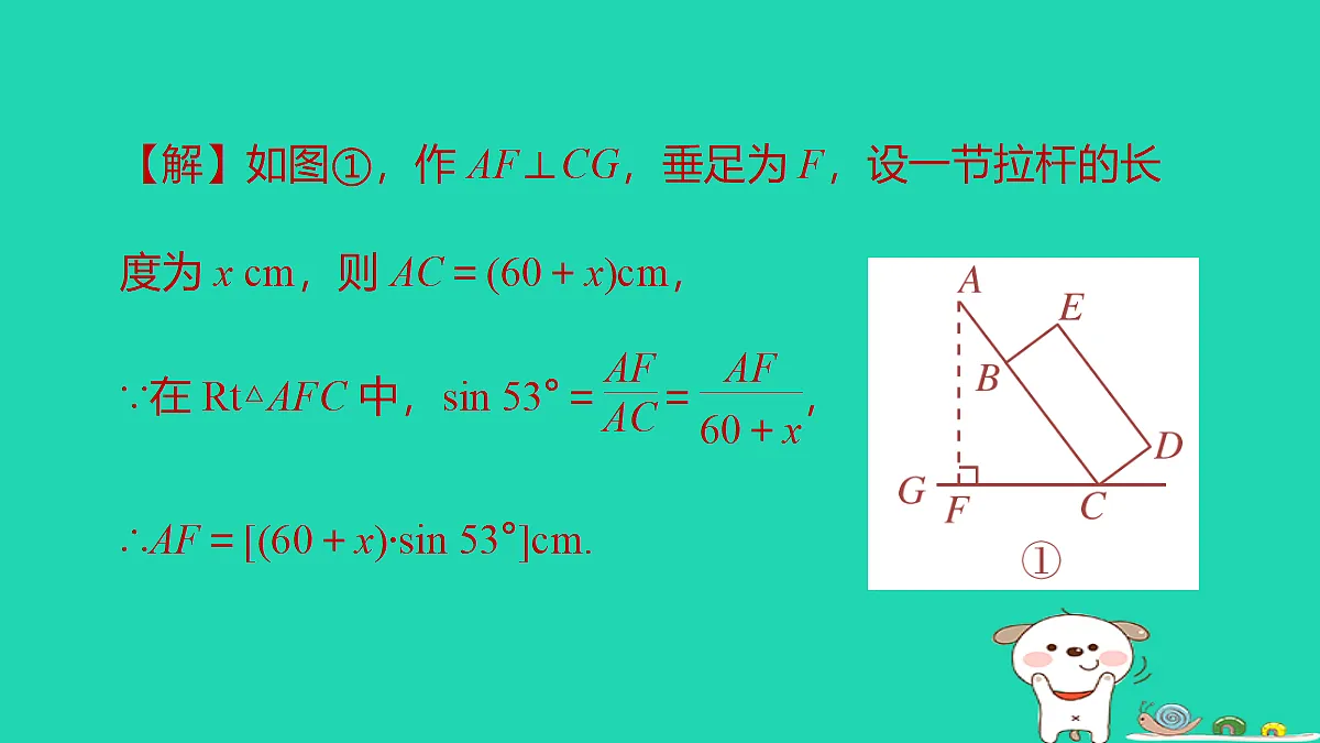 17535988第4页