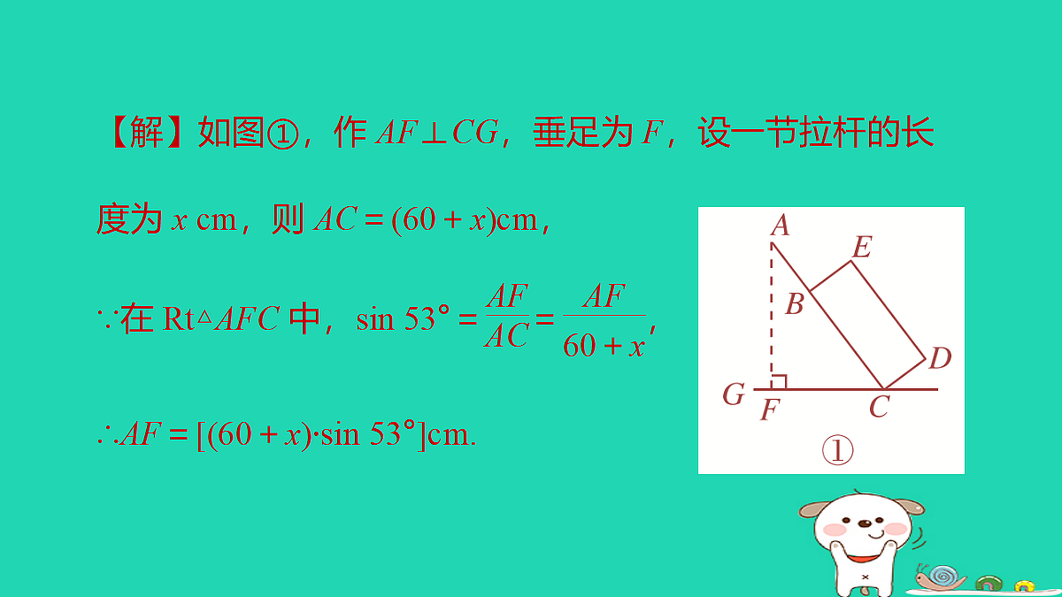 17535988第4页