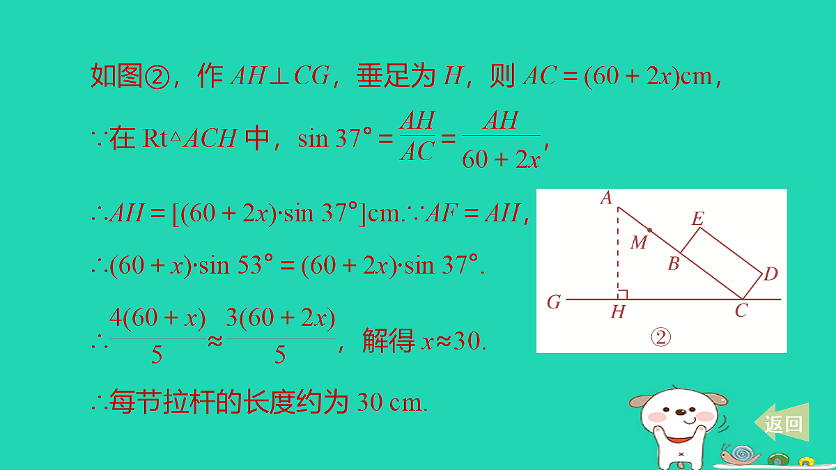 17535988第5页