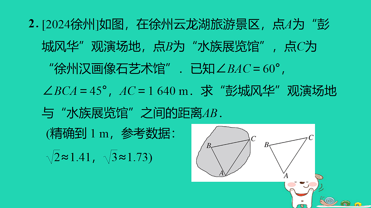 17535988第8页