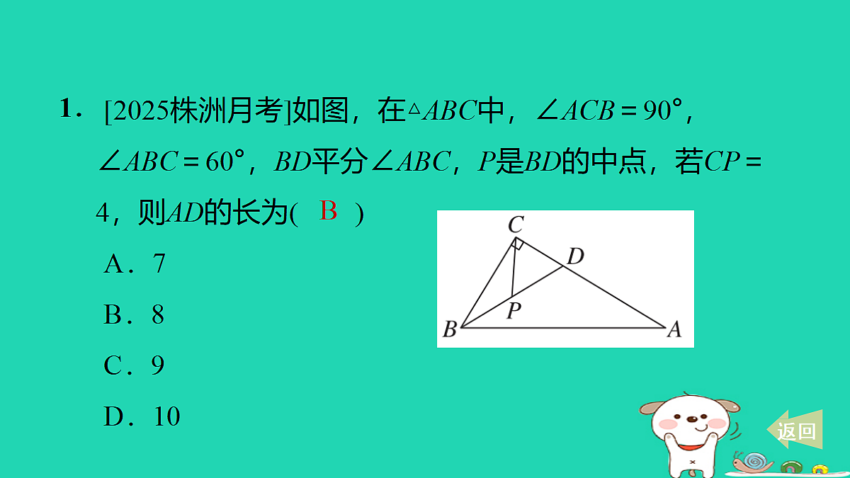17535990第2页
