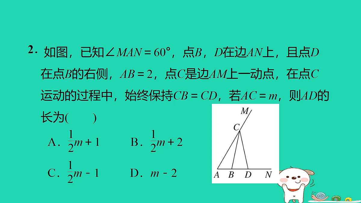 17535990第3页