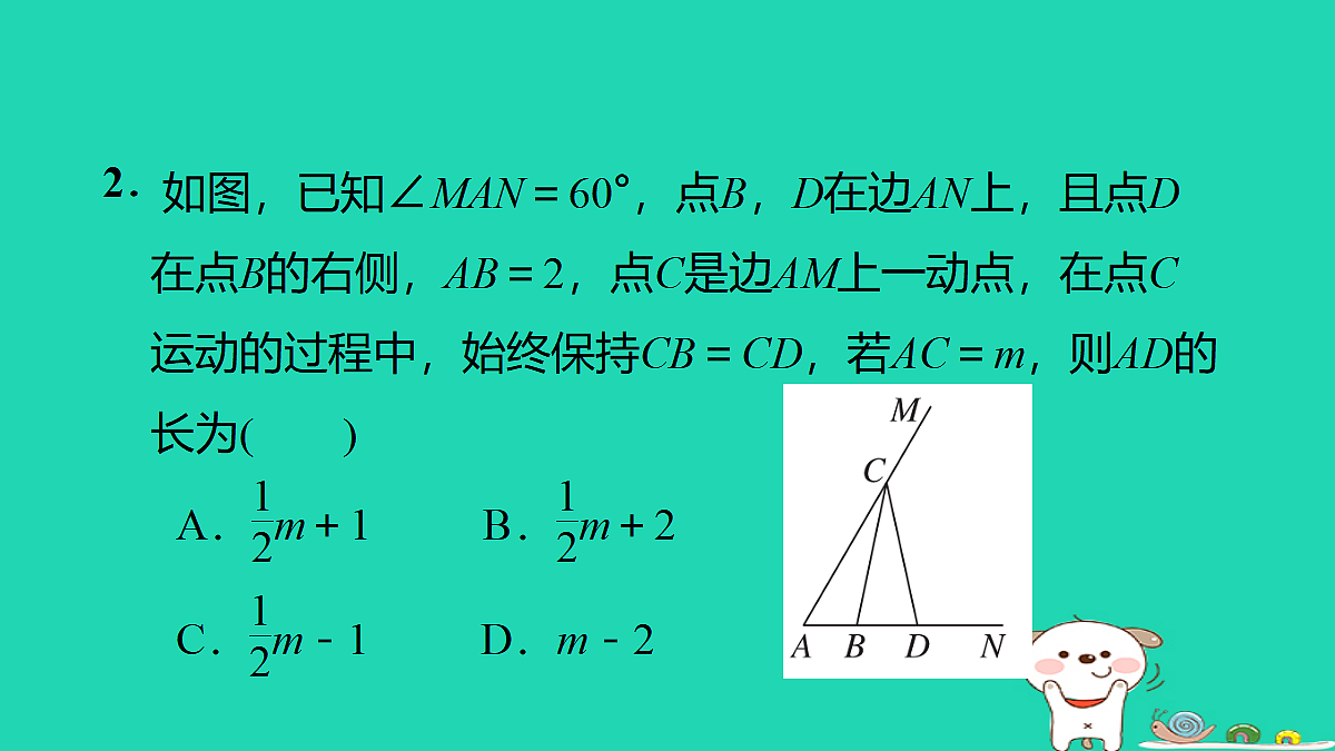 17535990第3页