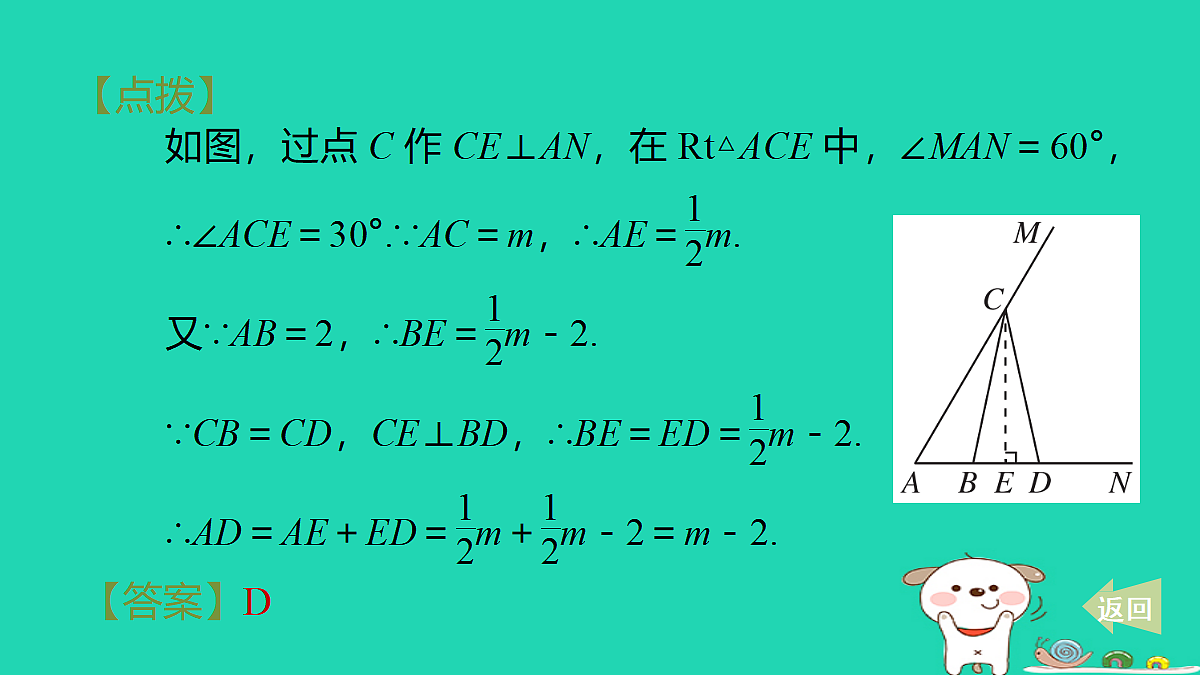 17535990第4页