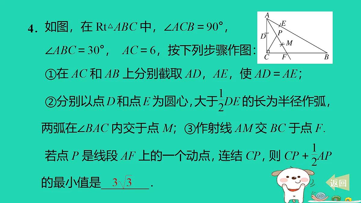 17535990第6页