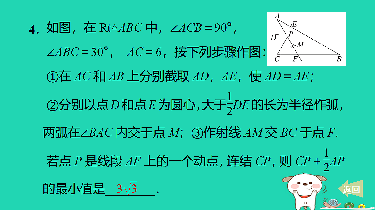 17535990第6页