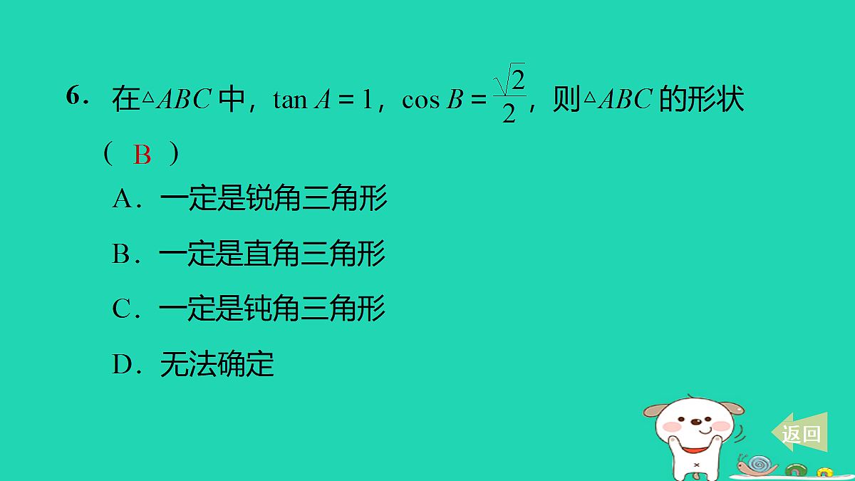 17535990第8页
