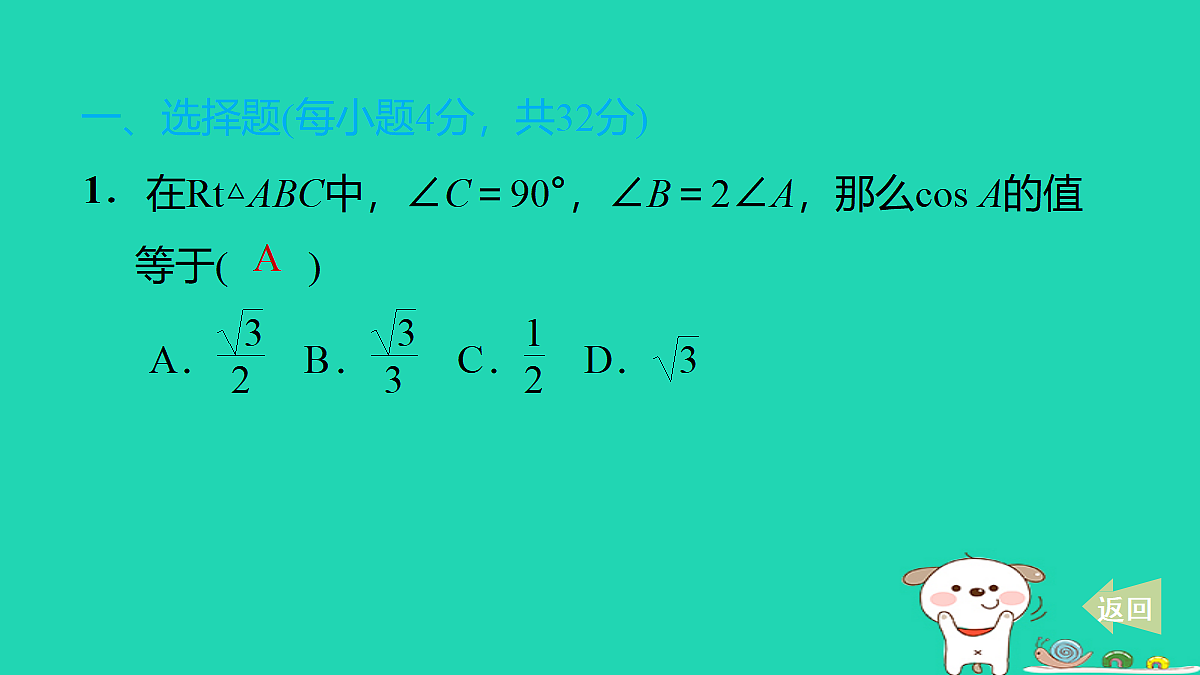17535991第2页