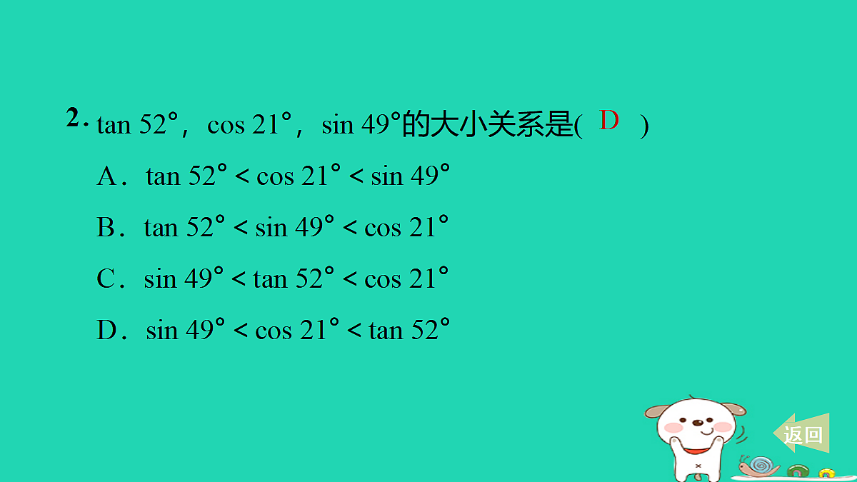 17535991第3页