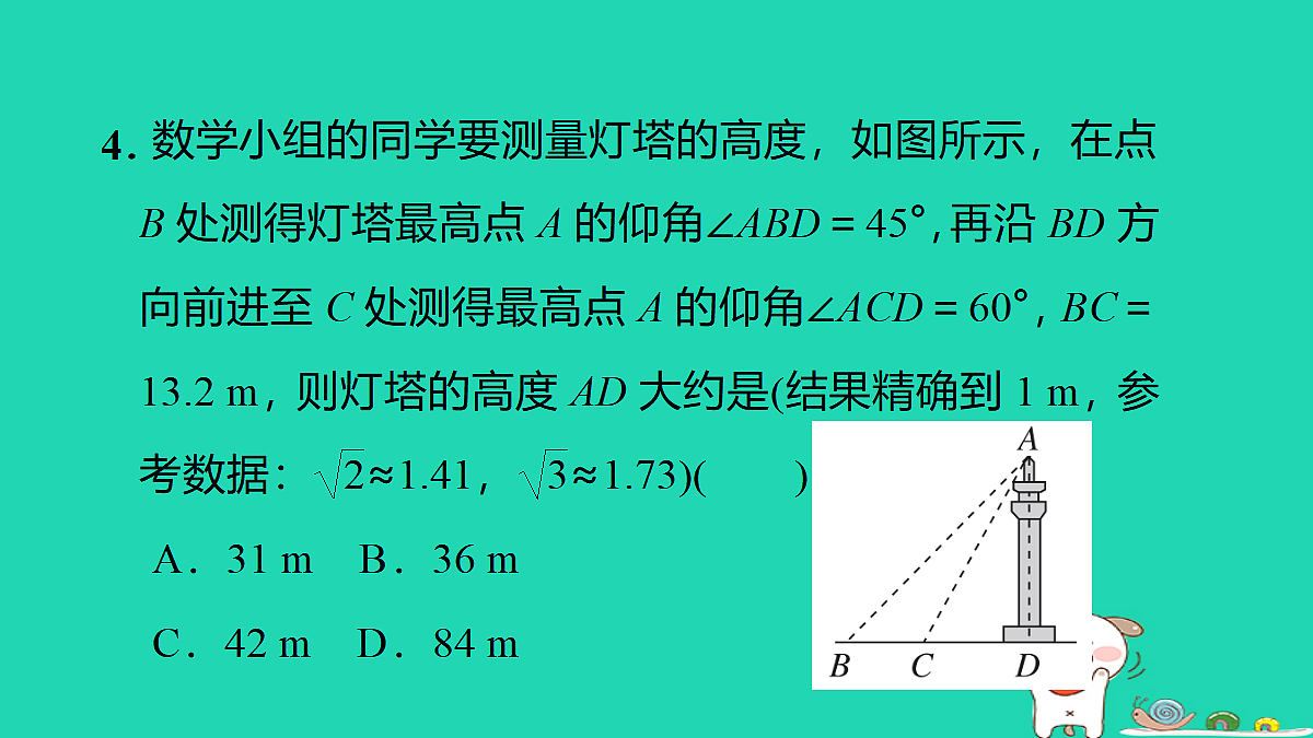 17535991第5页