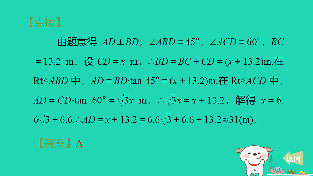 17535991第6页