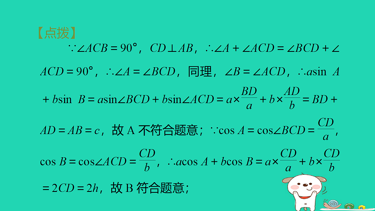 17535991第8页