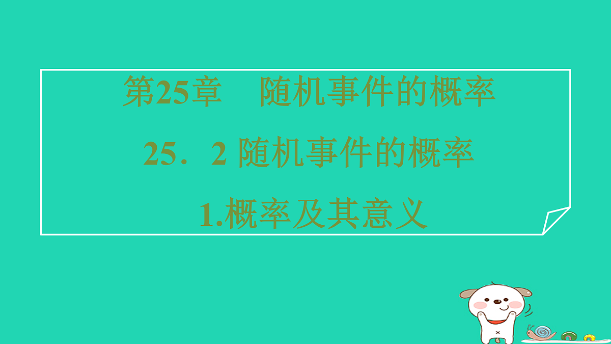 17535992第1页