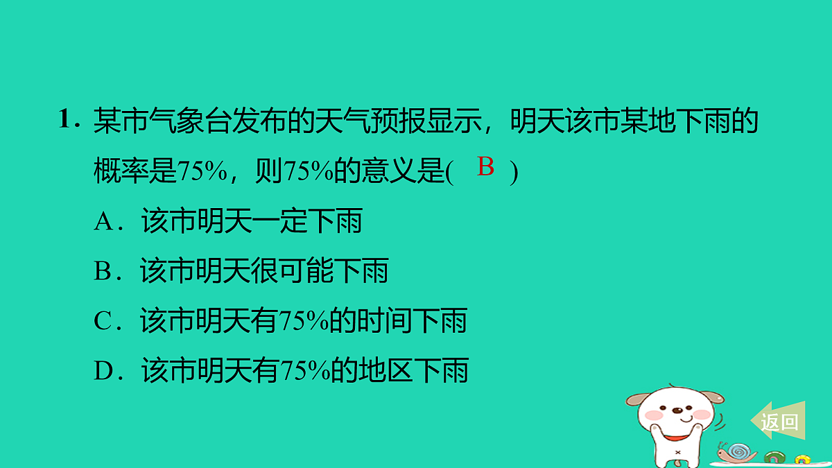 17535992第2页