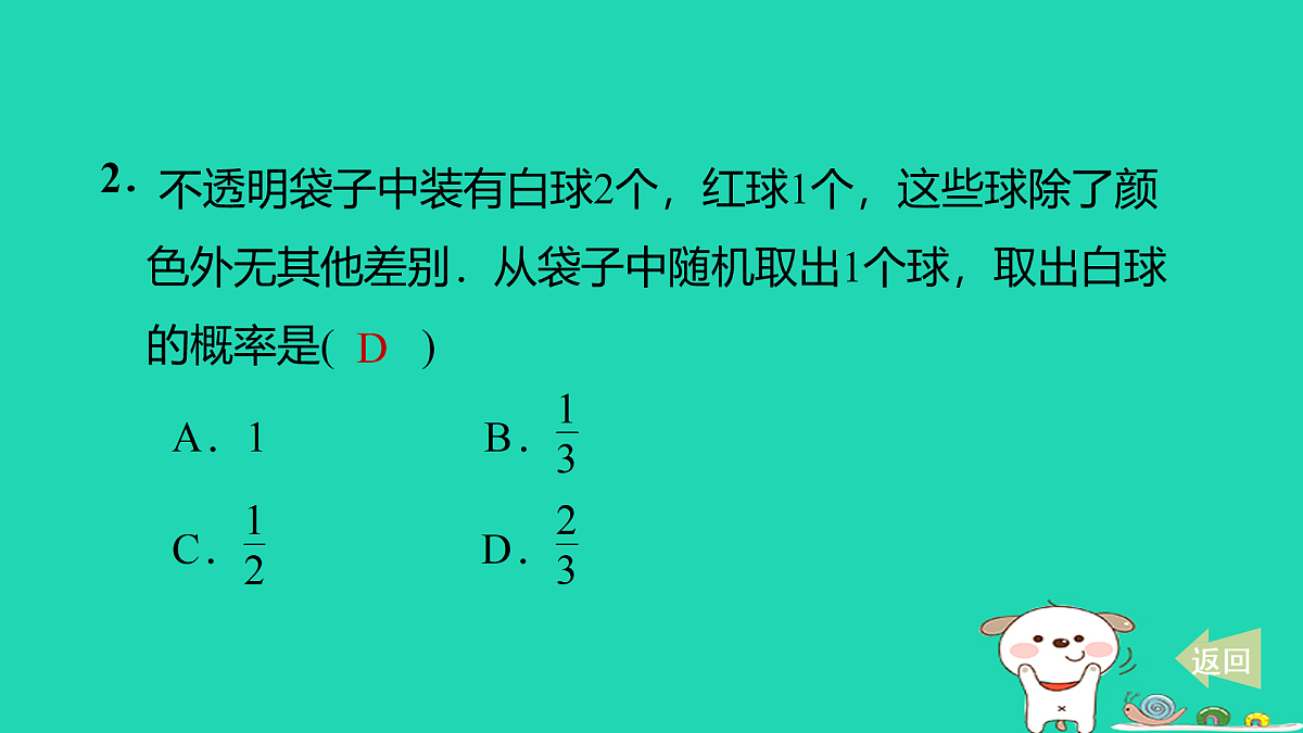 17535992第3页