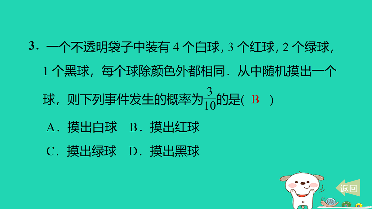 17535992第4页