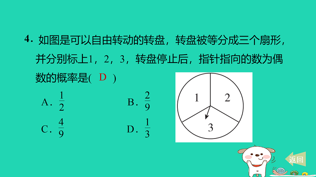 17535992第5页
