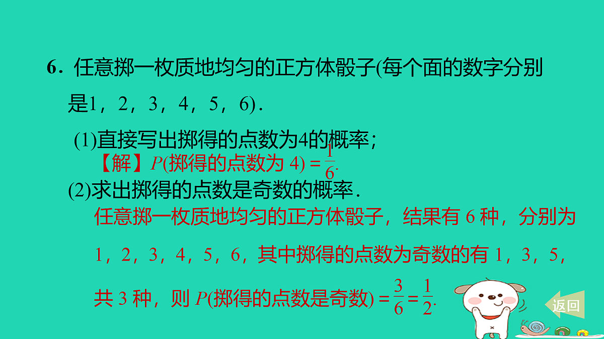 17535992第7页