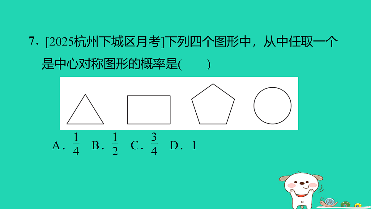 17535992第8页