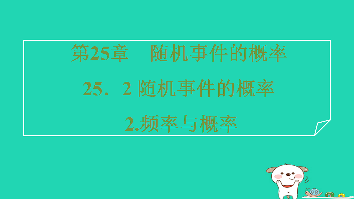 17535993第1页