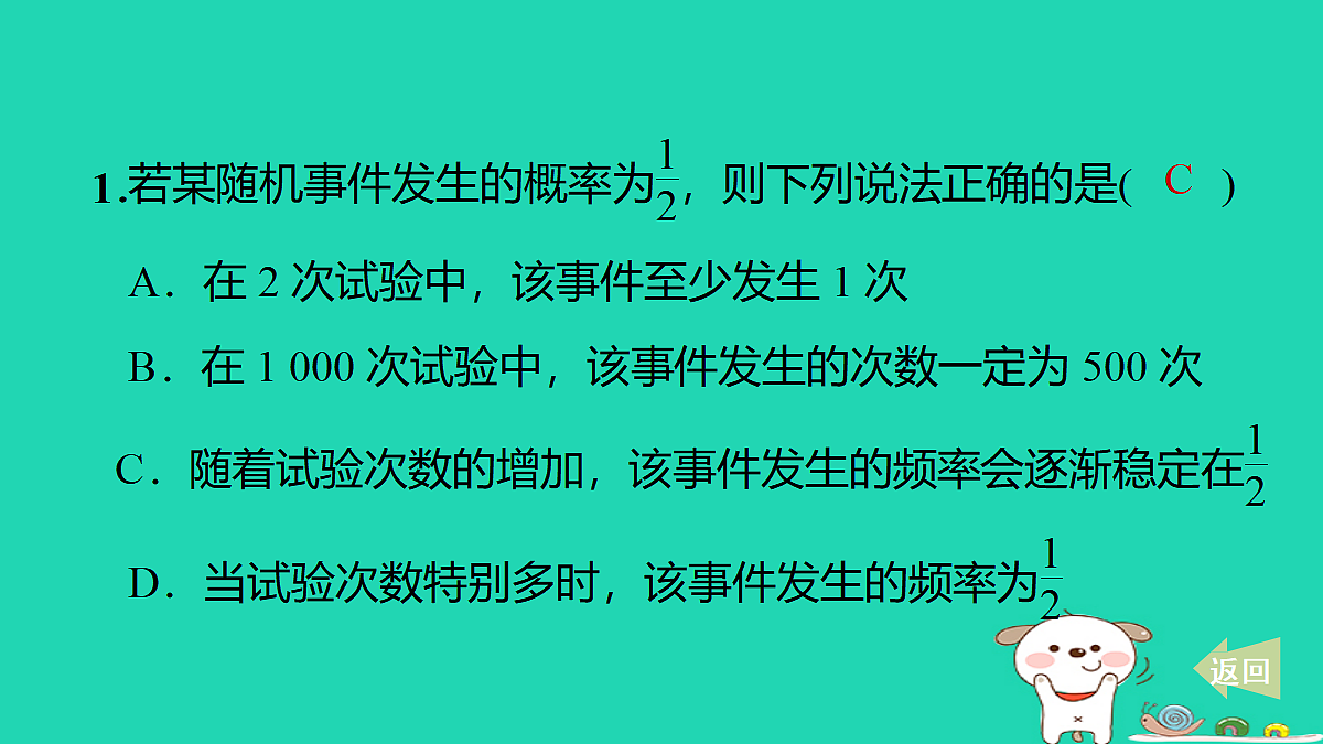 17535993第2页