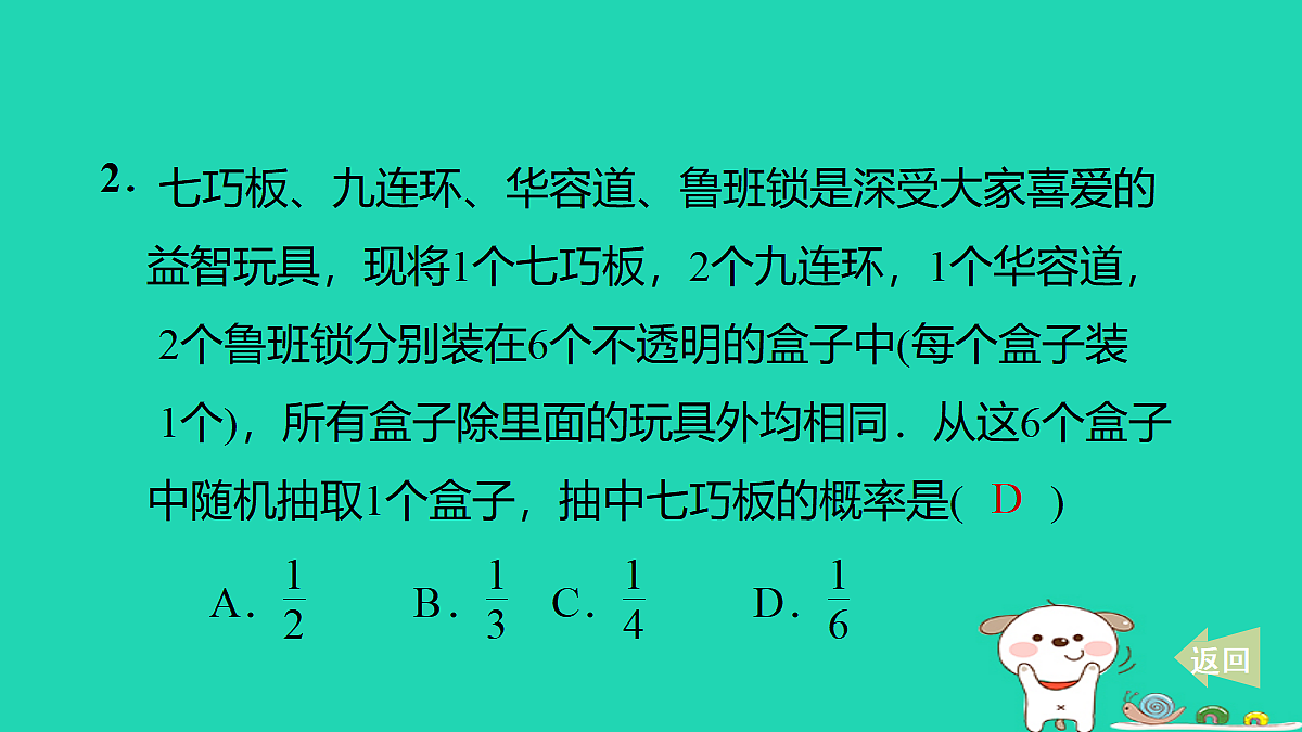 17535993第3页