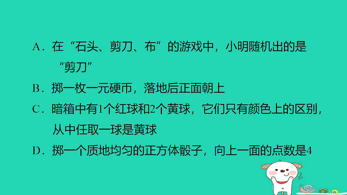 17535993第5页