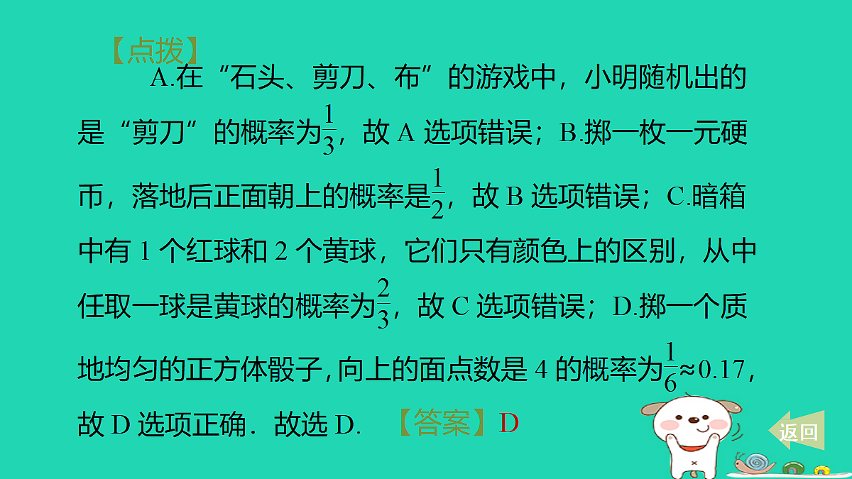 17535993第6页