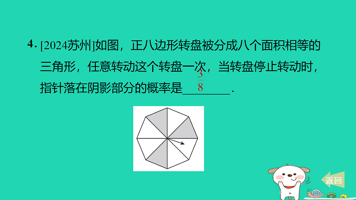 17535993第7页