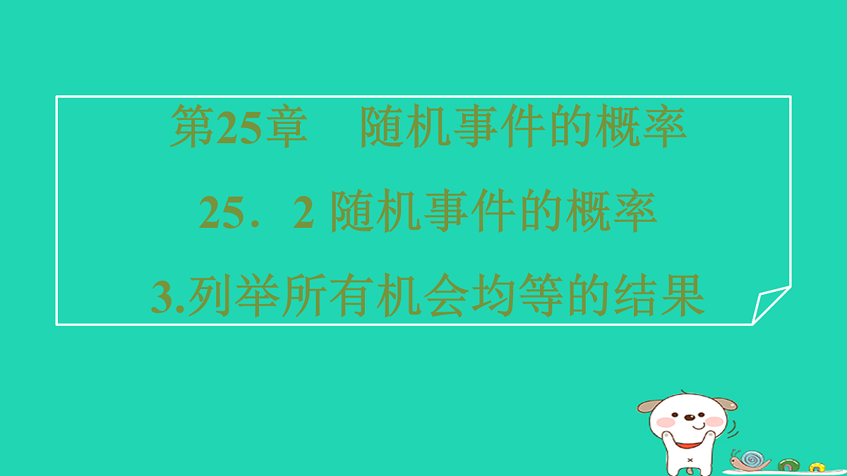 17535994第1页