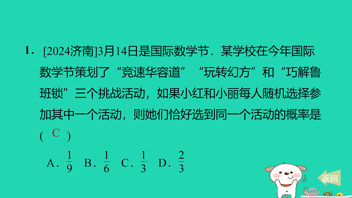 17535994第2页
