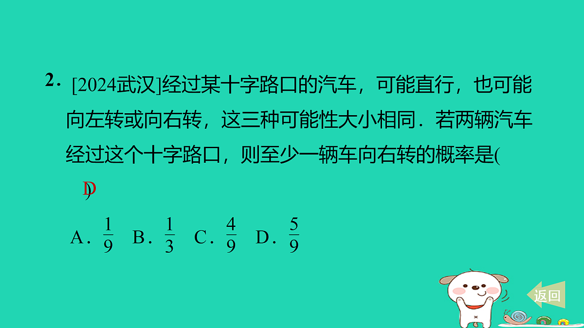 17535994第3页