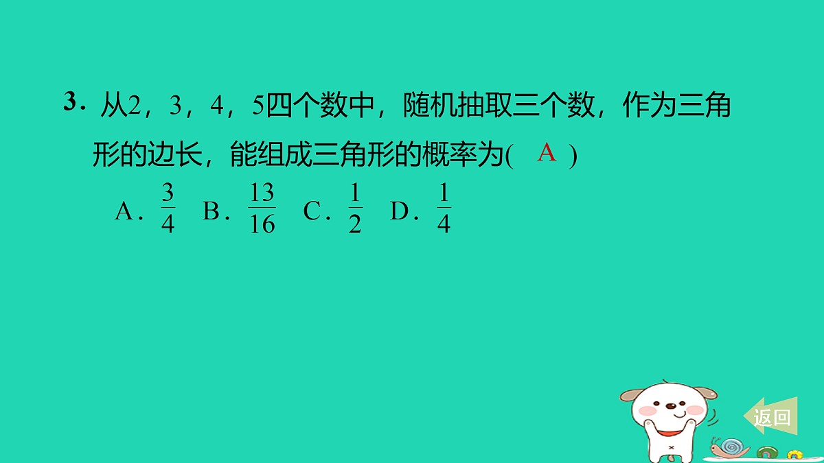 17535994第4页